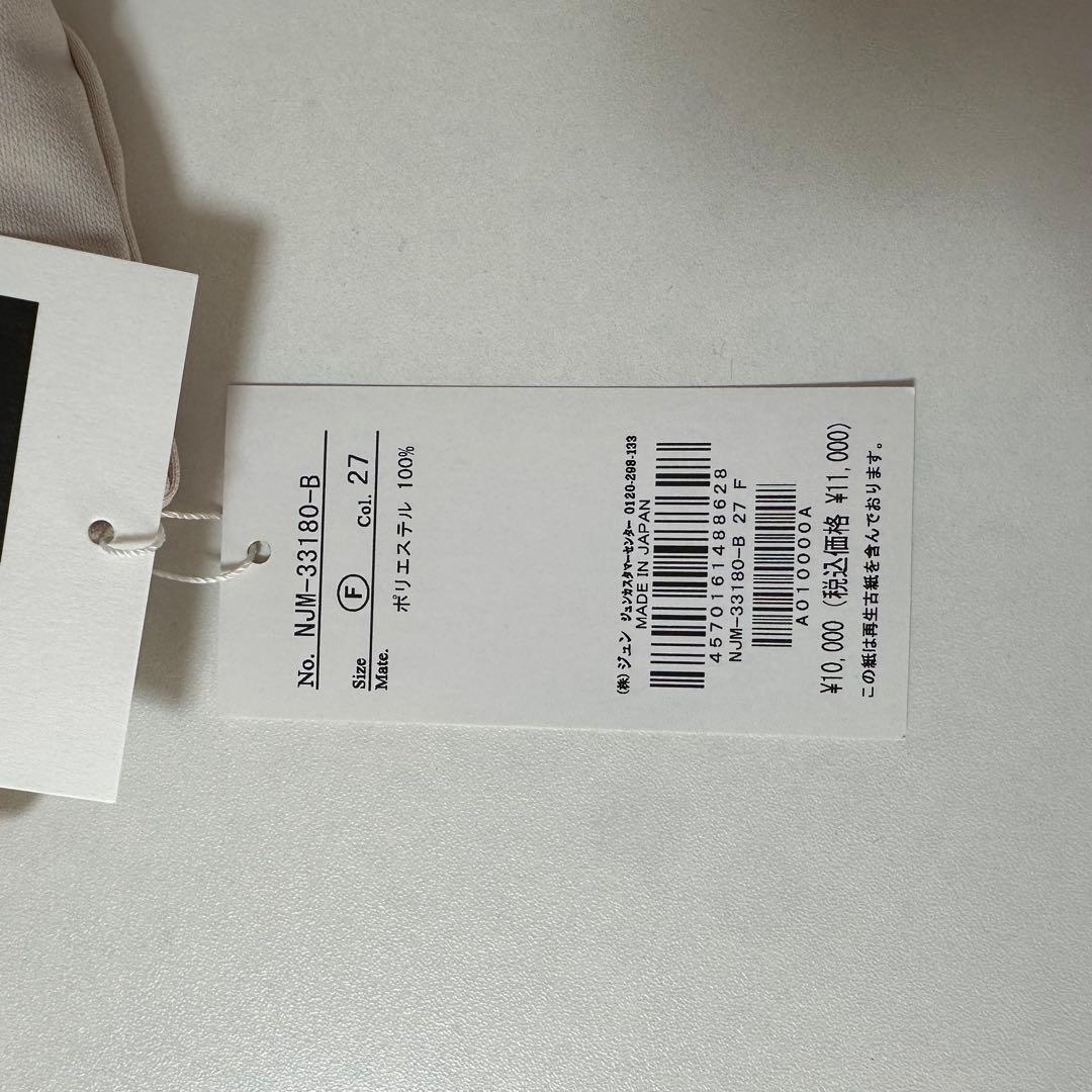 NERGY 【UV&接触冷感&吸水速乾】カシュクールTEE