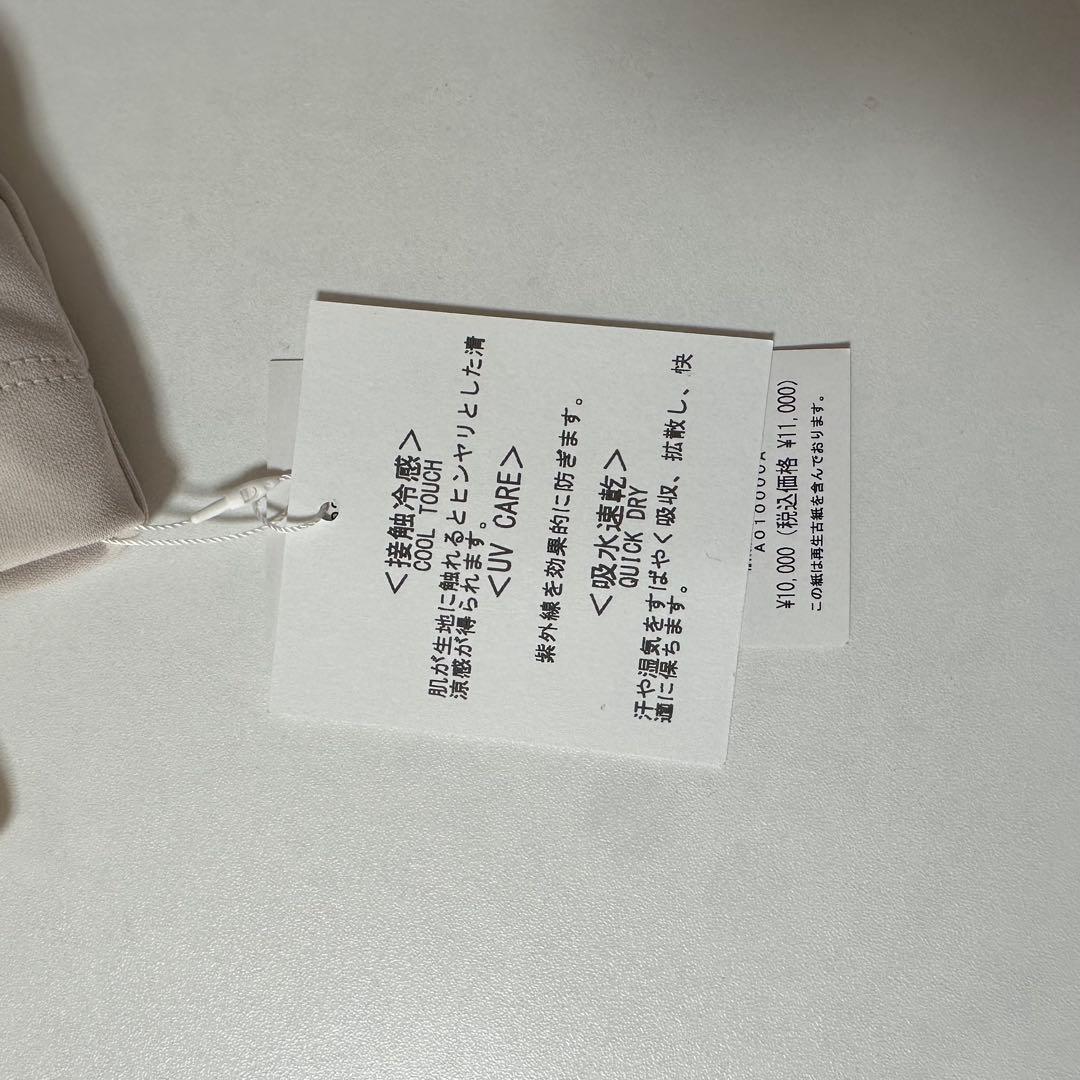 NERGY 【UV&接触冷感&吸水速乾】カシュクールTEE