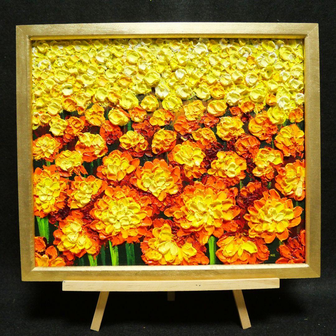 油絵 絵画 マリーゴールド畑【四切】