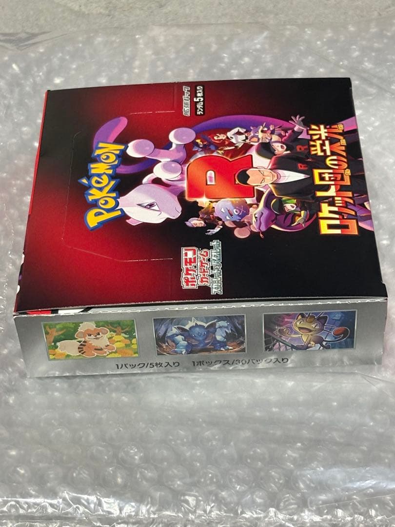 ポケカ　サーチ済　まとめ売り