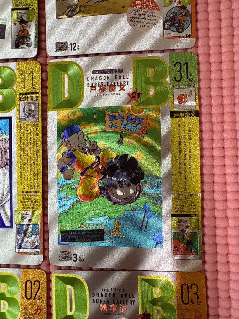 42枚　ジャンプ作家　キラカード　ドラゴンボール表紙