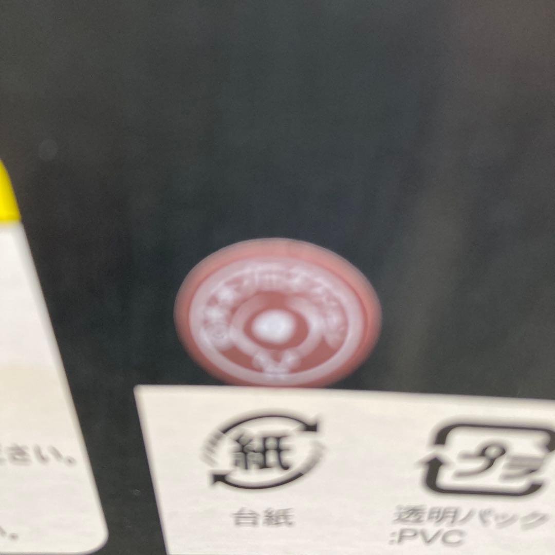 古い目玉オヤジ オスカー2008年