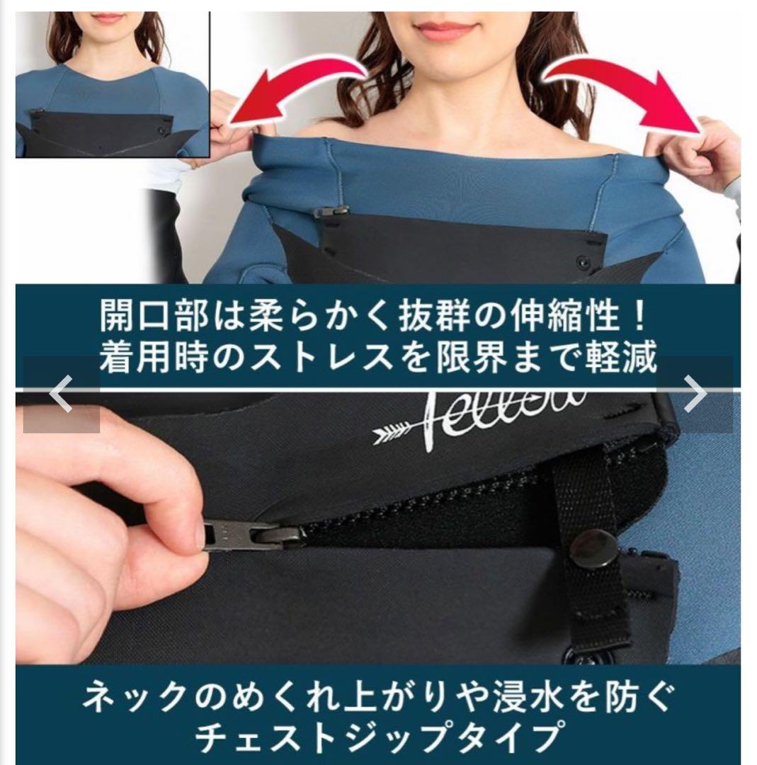 FELLOW セミドライ チェストジップ ウエットスーツ ラバー 3×5 M