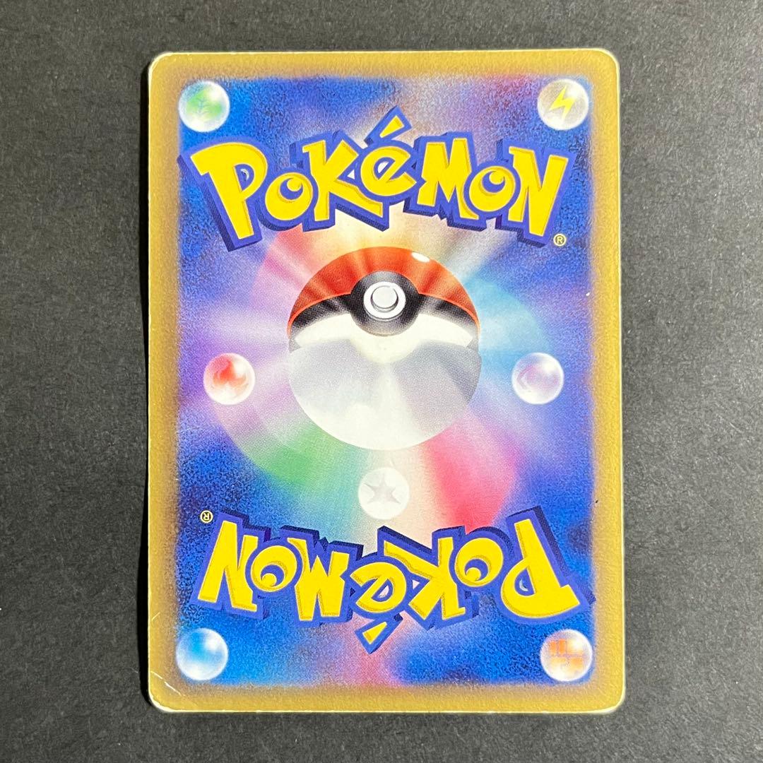【希少】ポケモンカード さいはての攻防 リザードン スター デルタ種 1ed