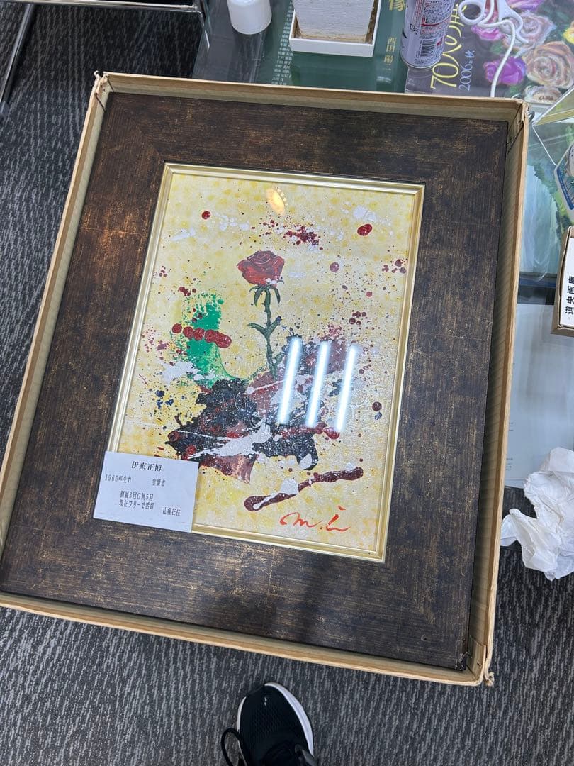 油絵(伊東正博 画家)