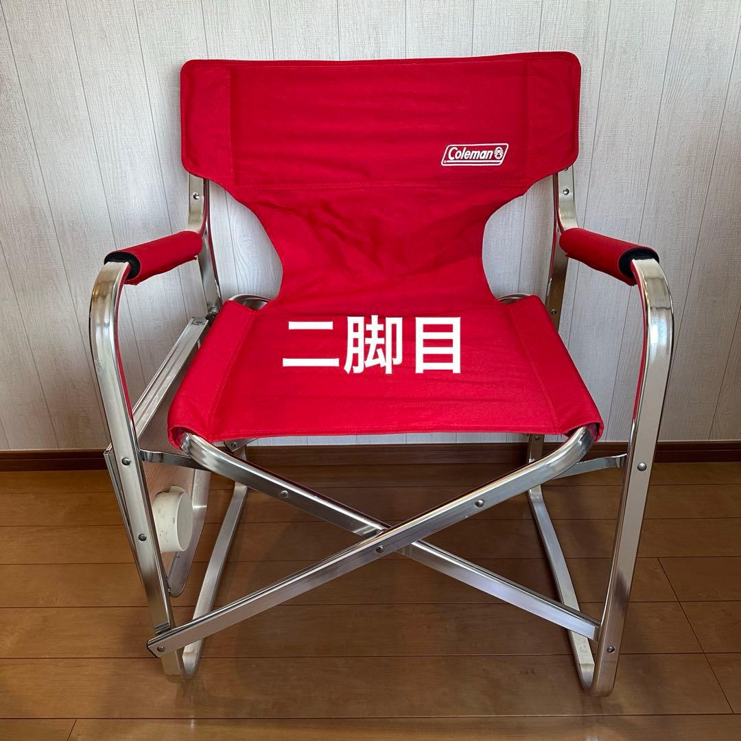 Coleman(コールマン)ニューキャプテンチェア サイドテーブル付 レッド