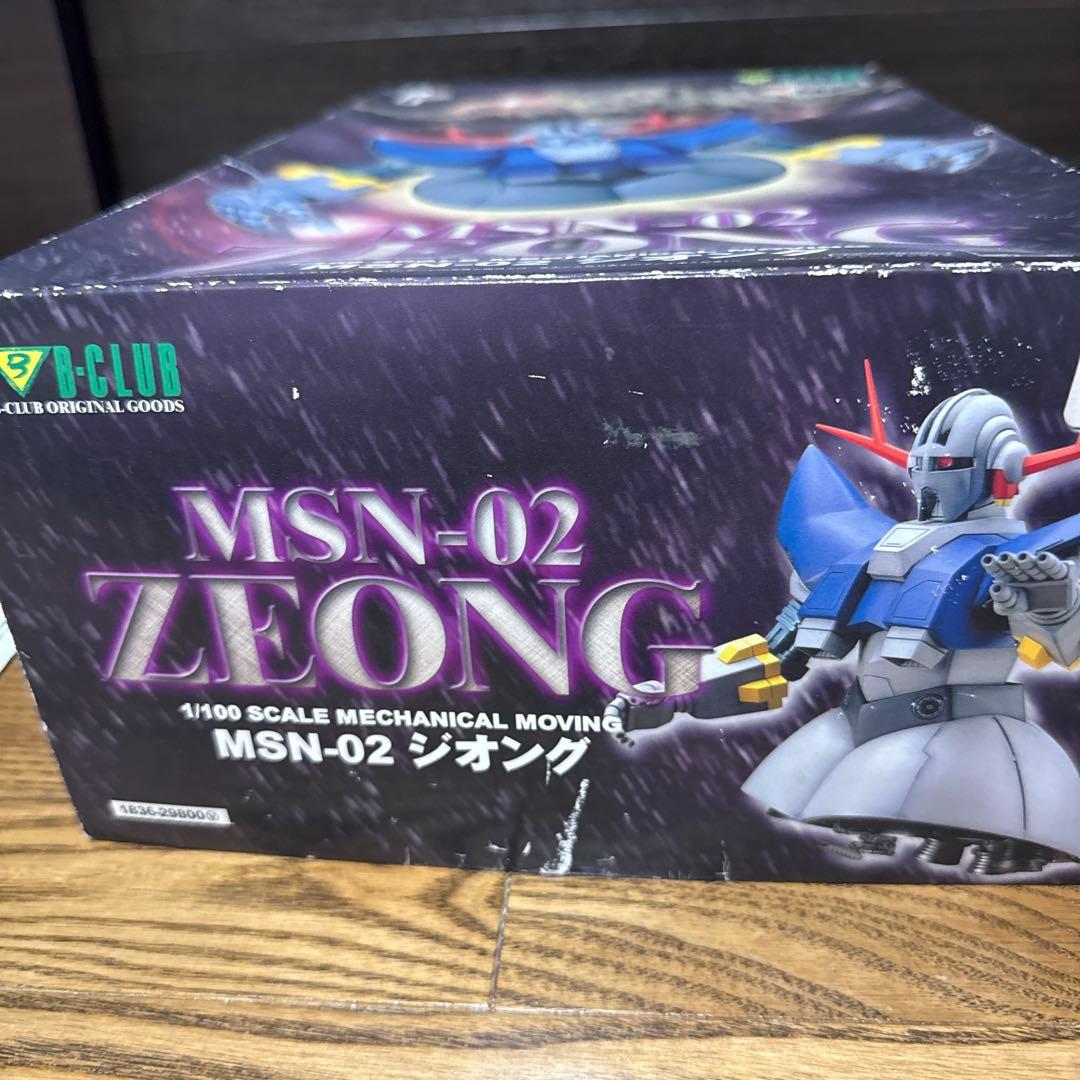 B-CLUB パーフェクト　ジオング