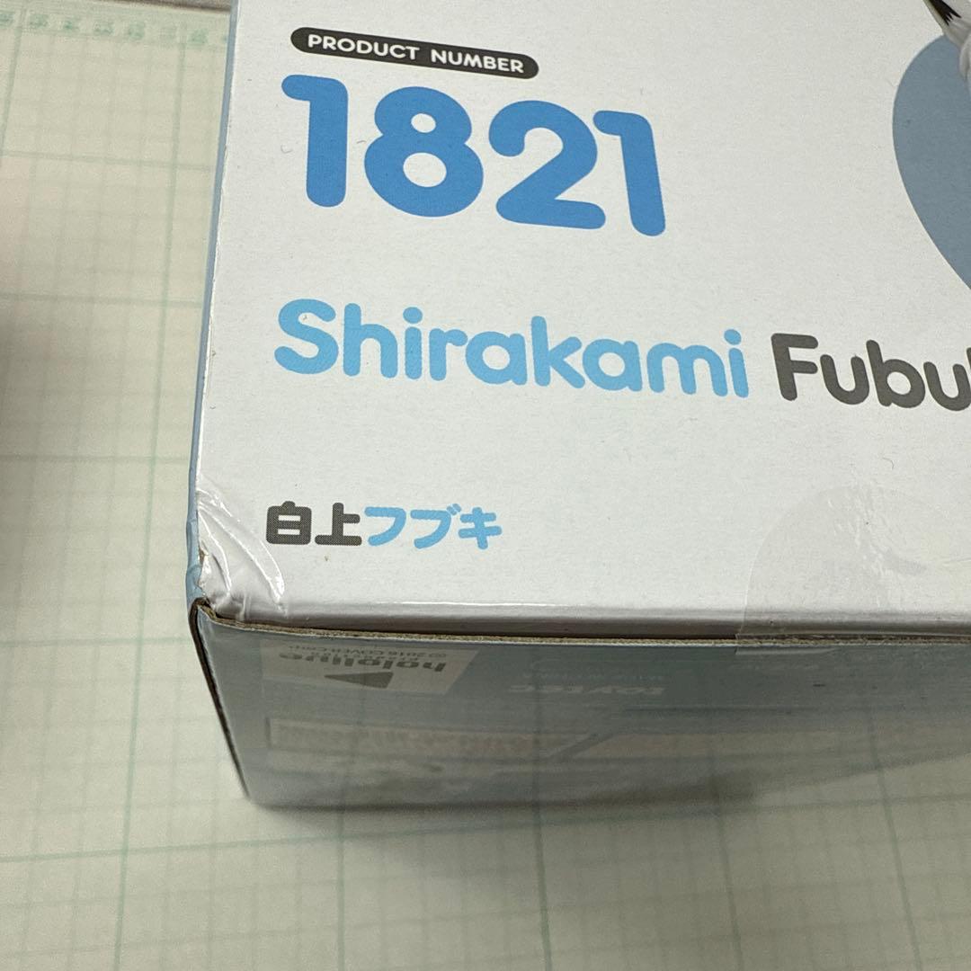 ねんどろいど 白上フブキ　ホロライブ