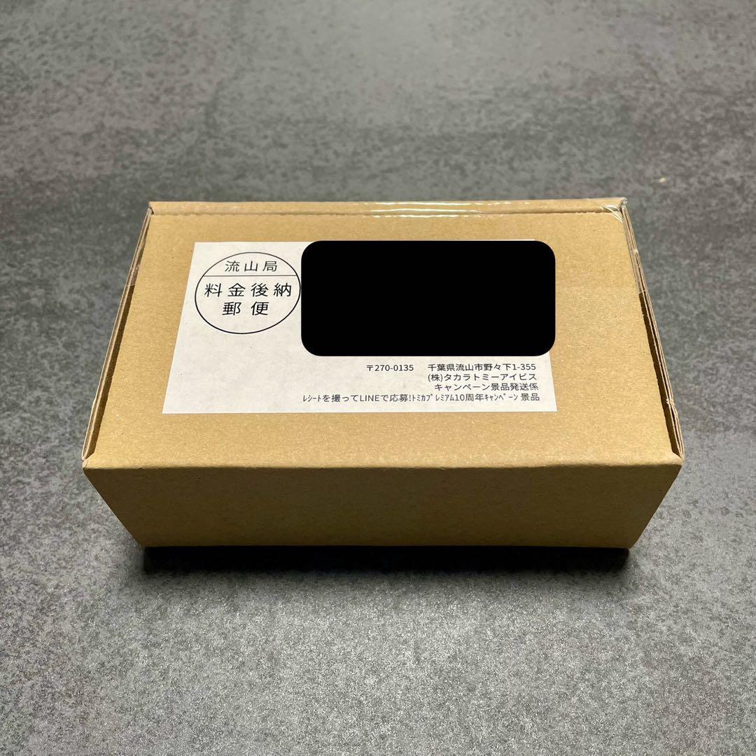 トミカプレミアム 当選品 NISSAN GT-R R35