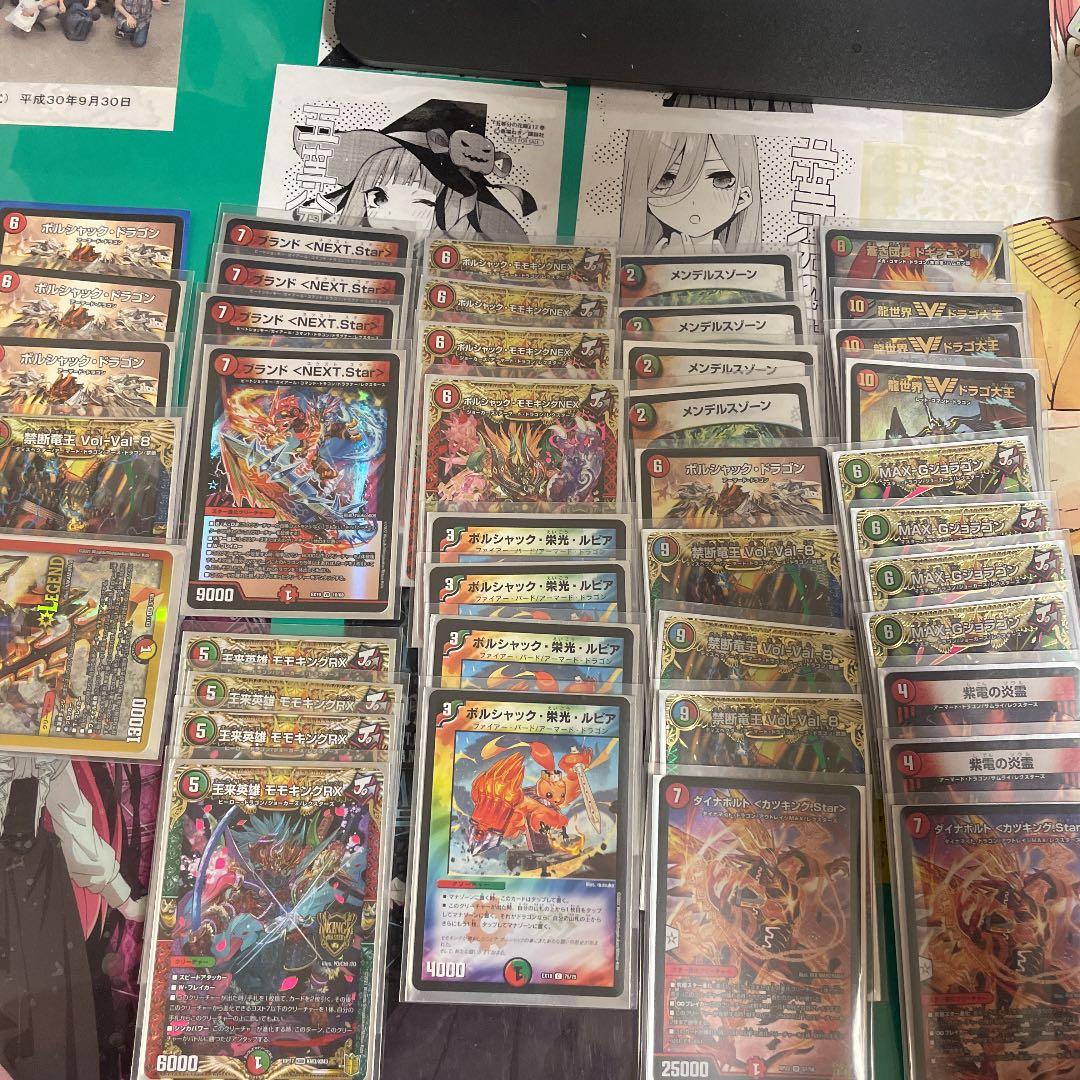 ブランドNEXT star連ドラデッキ