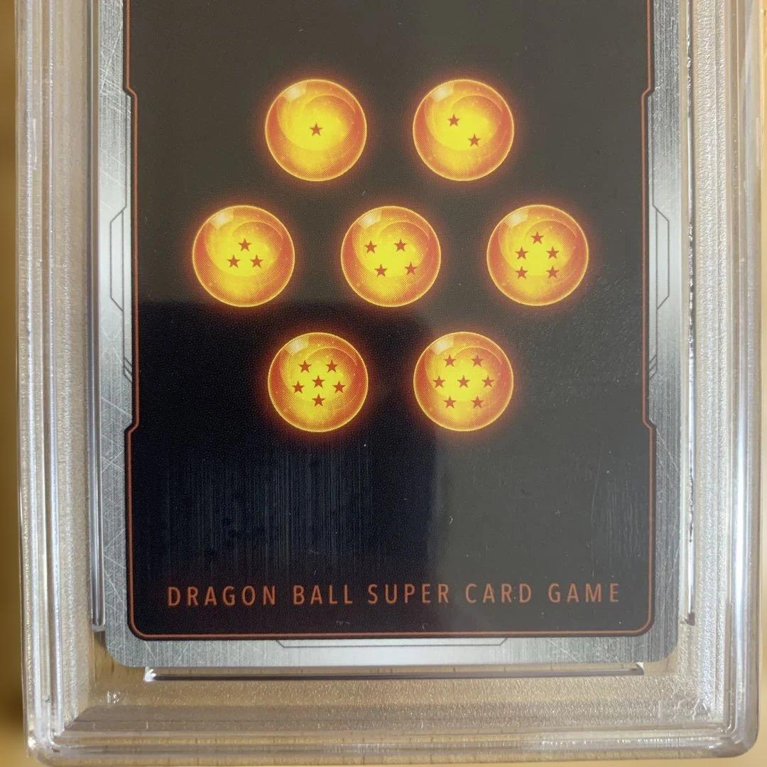 【PSA10】ベジットSCR★★FB02-139烈火の闘気ドラゴンボールFW