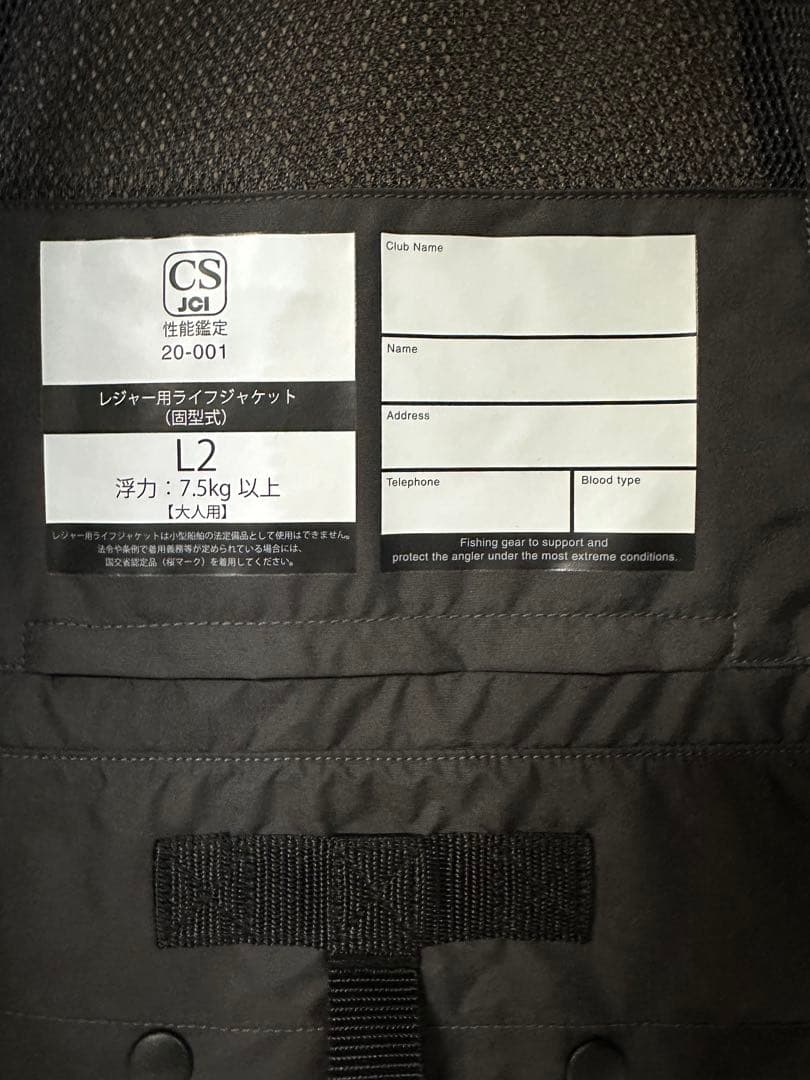 SHIMANO ファイアブラッド フローティングベスト XL VF-113U