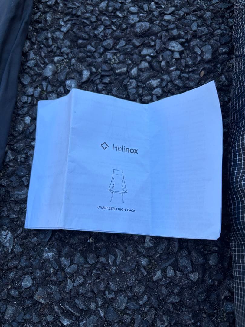 Helinox チェアゼロハイバック　ほぼ未使用　アウトドアチェア グレー/青