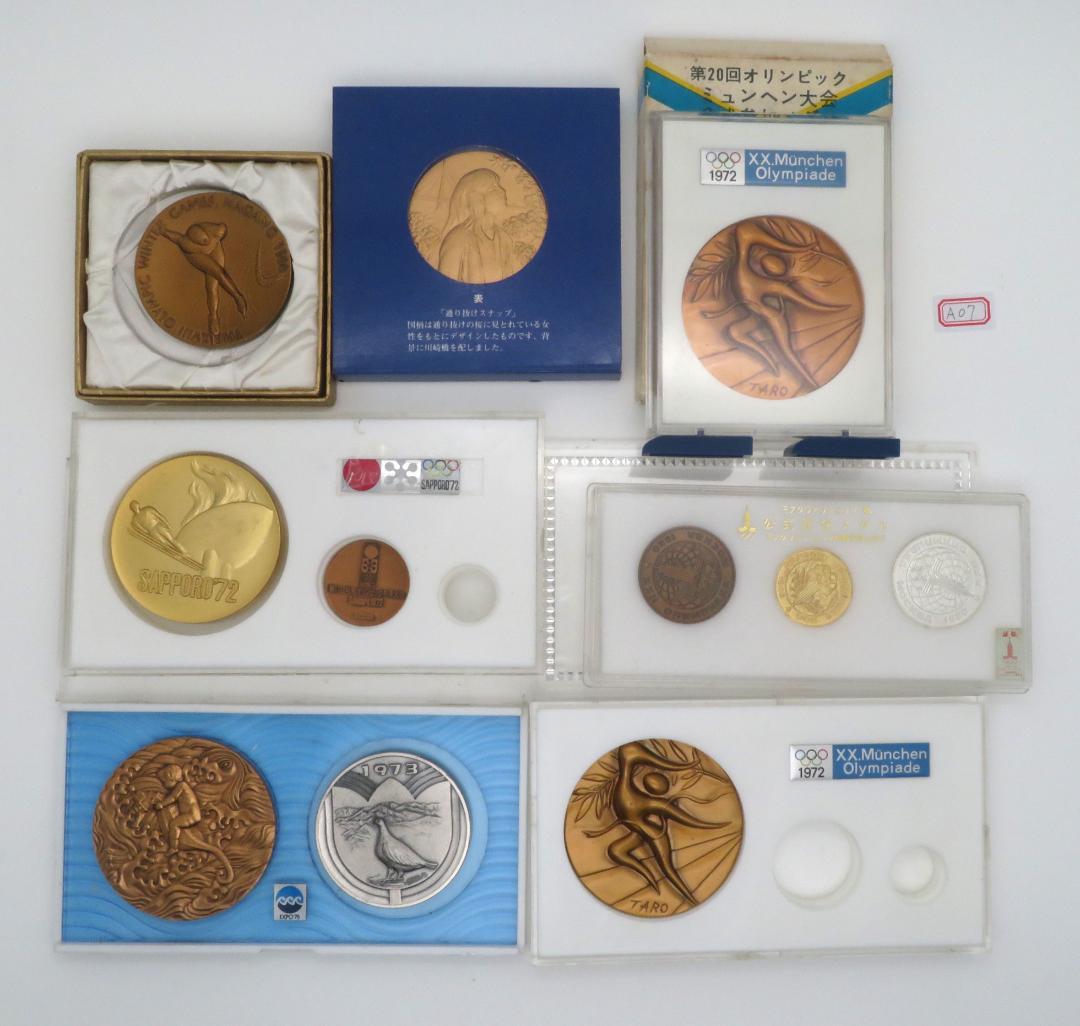 A07、オリンピック　通り抜け　スナップ 札幌長野モスクワ記念メダルまとめ11枚