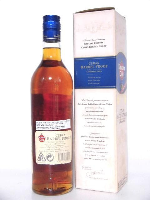 【L2】ハバナクラブ キューバン バレルプルーフ 正規品 箱付 700ml