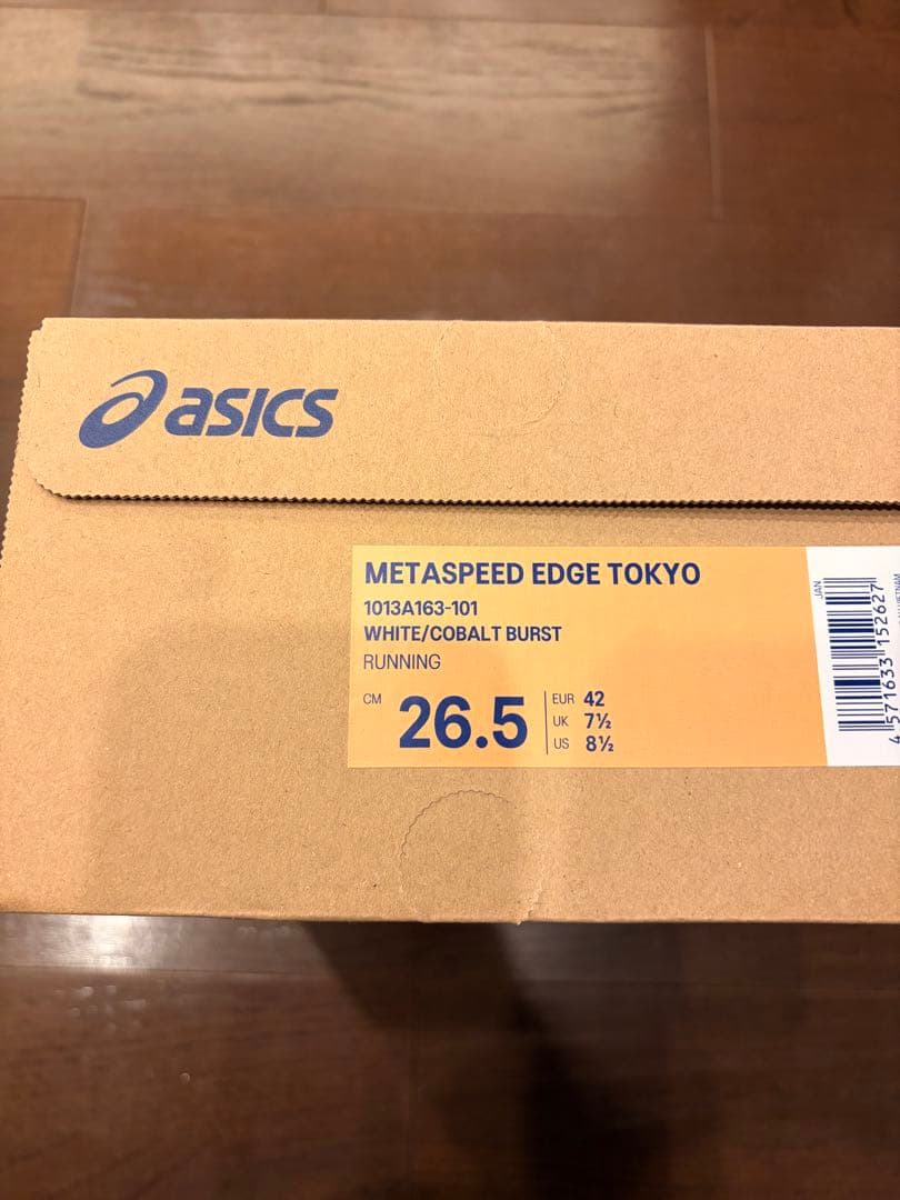 (新色)SPEED EDGE TOKYOアシックスメタスピードエッジ