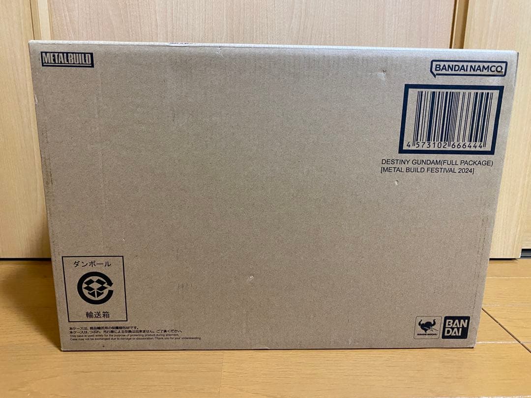 【未開封】L BUILD デスティニーガンダム（フルパッケージ）