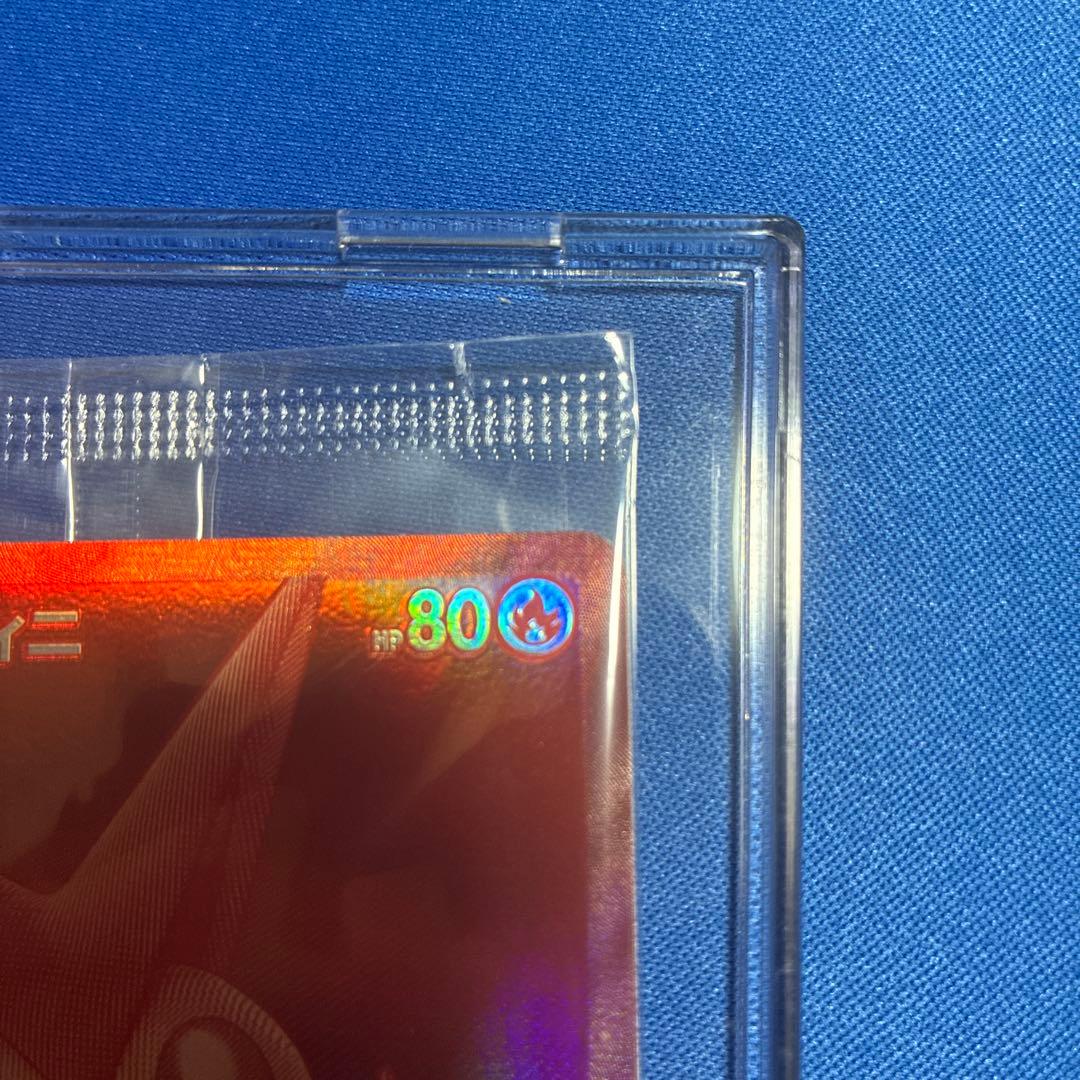 センタリング良好　ピクティニBWR 未開封