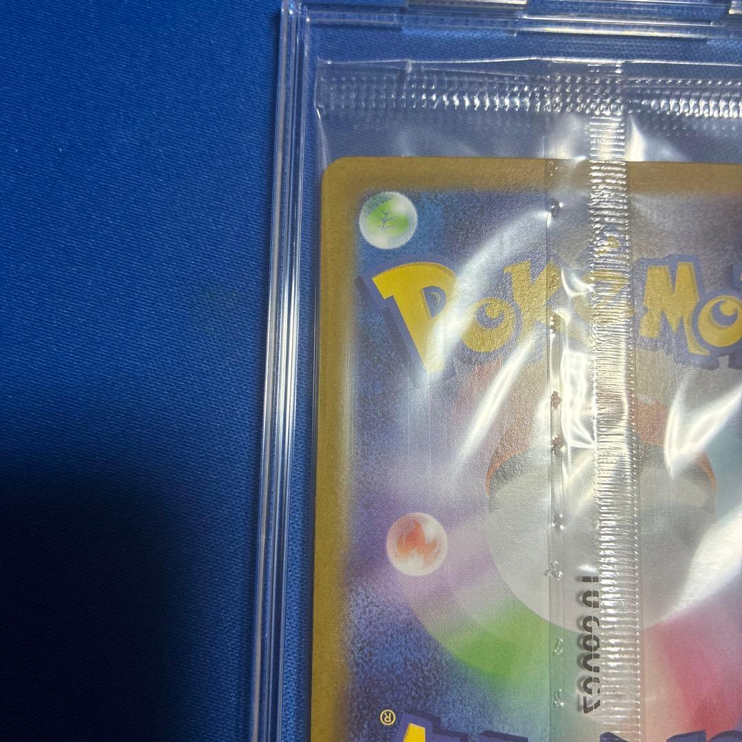 センタリング良好　ピクティニBWR 未開封