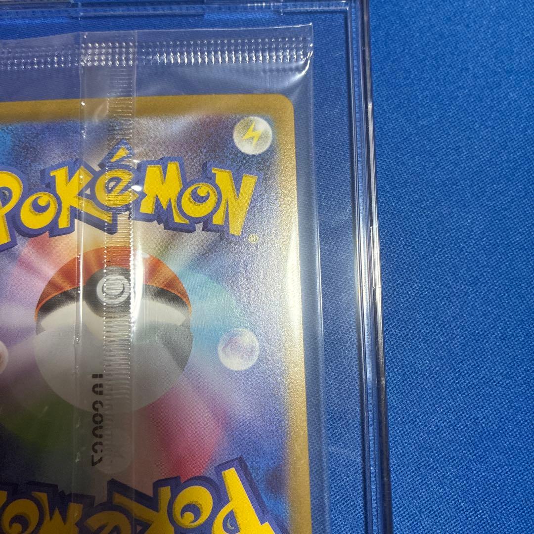 センタリング良好　ピクティニBWR 未開封