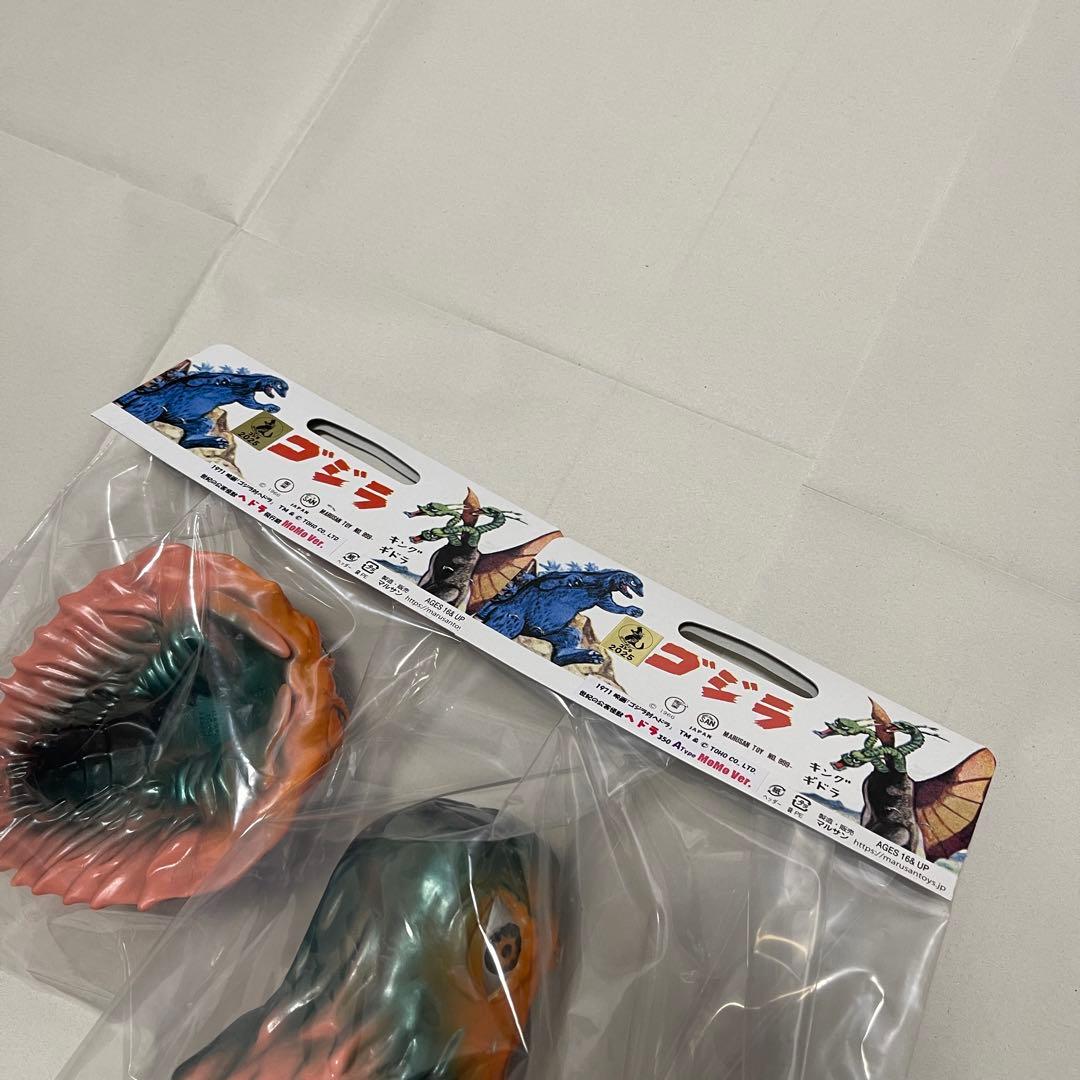 MARUSANヘドラ350A-Type(MOMO) + 飛行期MOMOセット