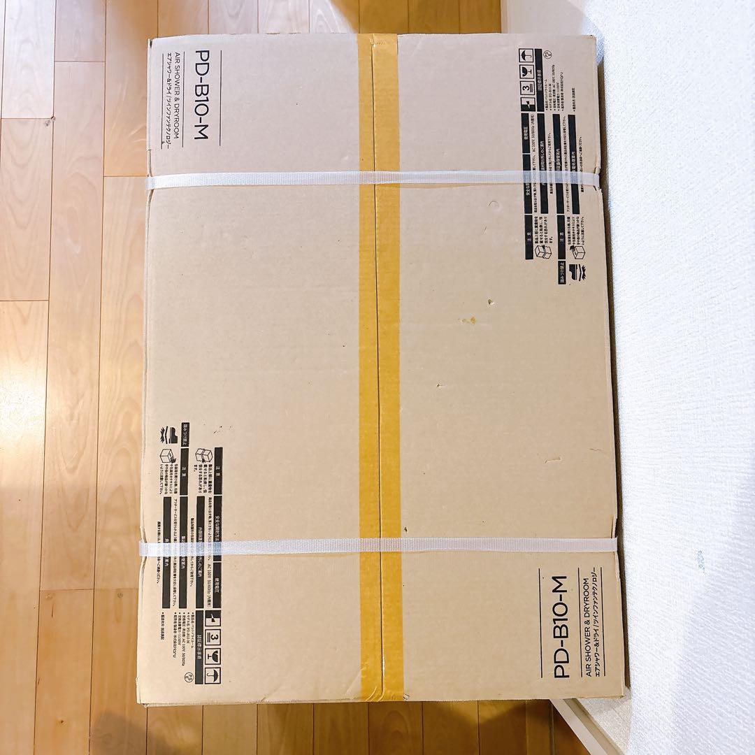 【新品未開封】 nello ネロ ペットドライルーム ミント PD-B10-M