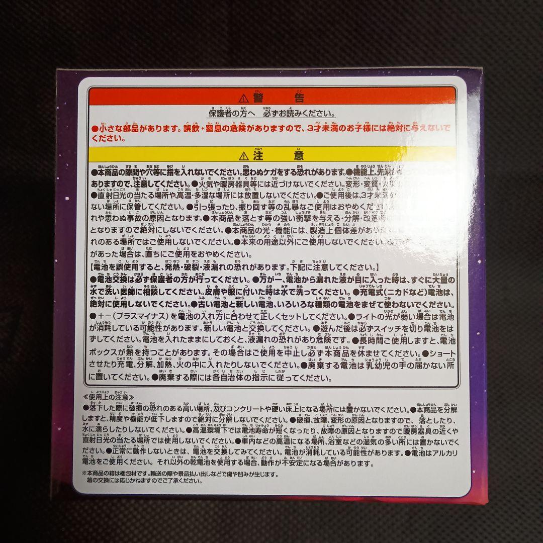 葬送のフリーレン ルームライト　フリーレン 12点セット！