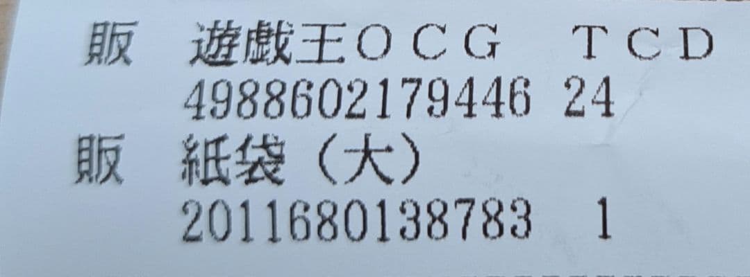 遊戯王OCG 未開封 精霊術の使い手 24箱セット