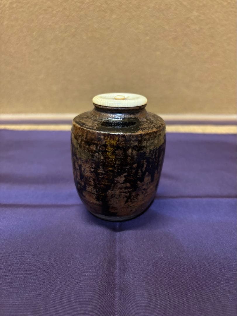 鵬雲斎　箱書　瀬戸　茶入　「小原木」　茶器　茶道具　瀬戸焼　仕覆　挽家　付き