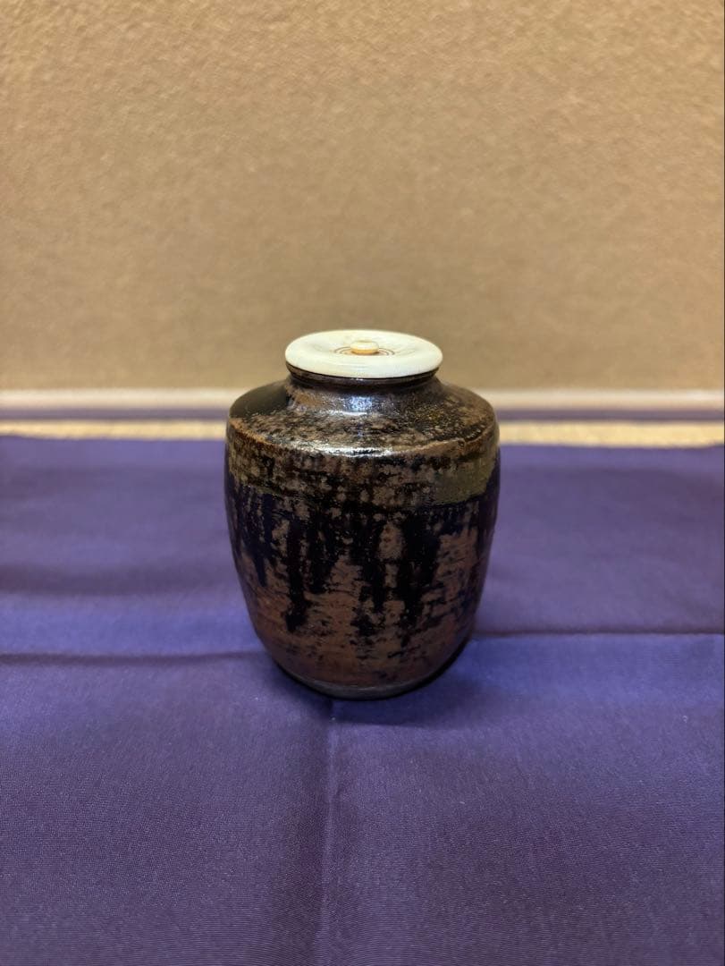 鵬雲斎　箱書　瀬戸　茶入　「小原木」　茶器　茶道具　瀬戸焼　仕覆　挽家　付き