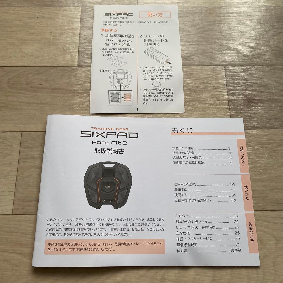 【送料無料】SIXPAD Foot Fit 2 SP-FF2310FA