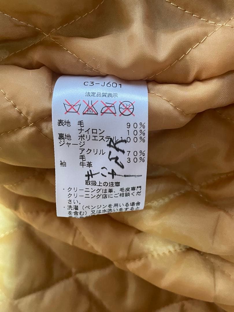 ジャケット M 緑/白