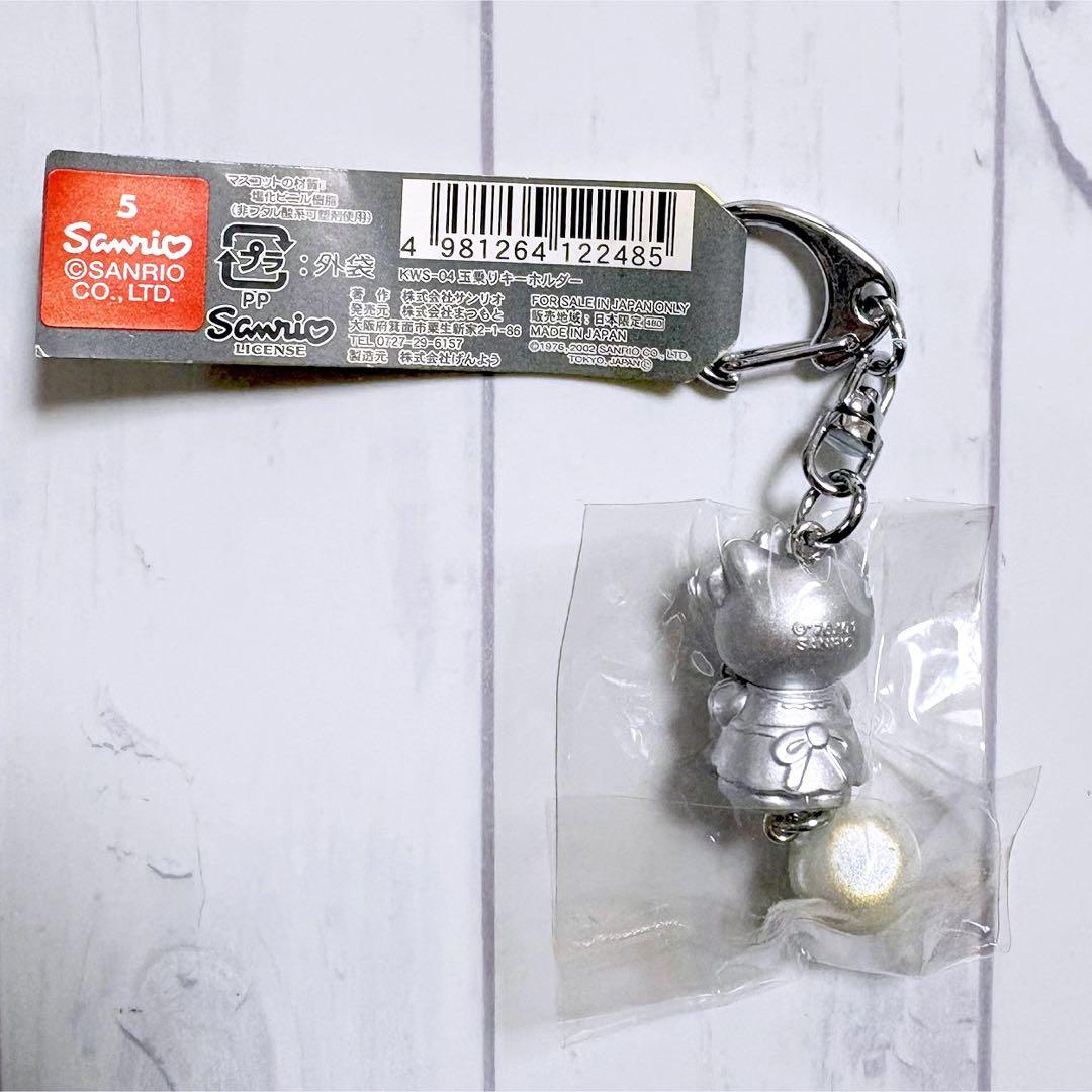 HELLO KITTY silver version キーホルダー⭐︎