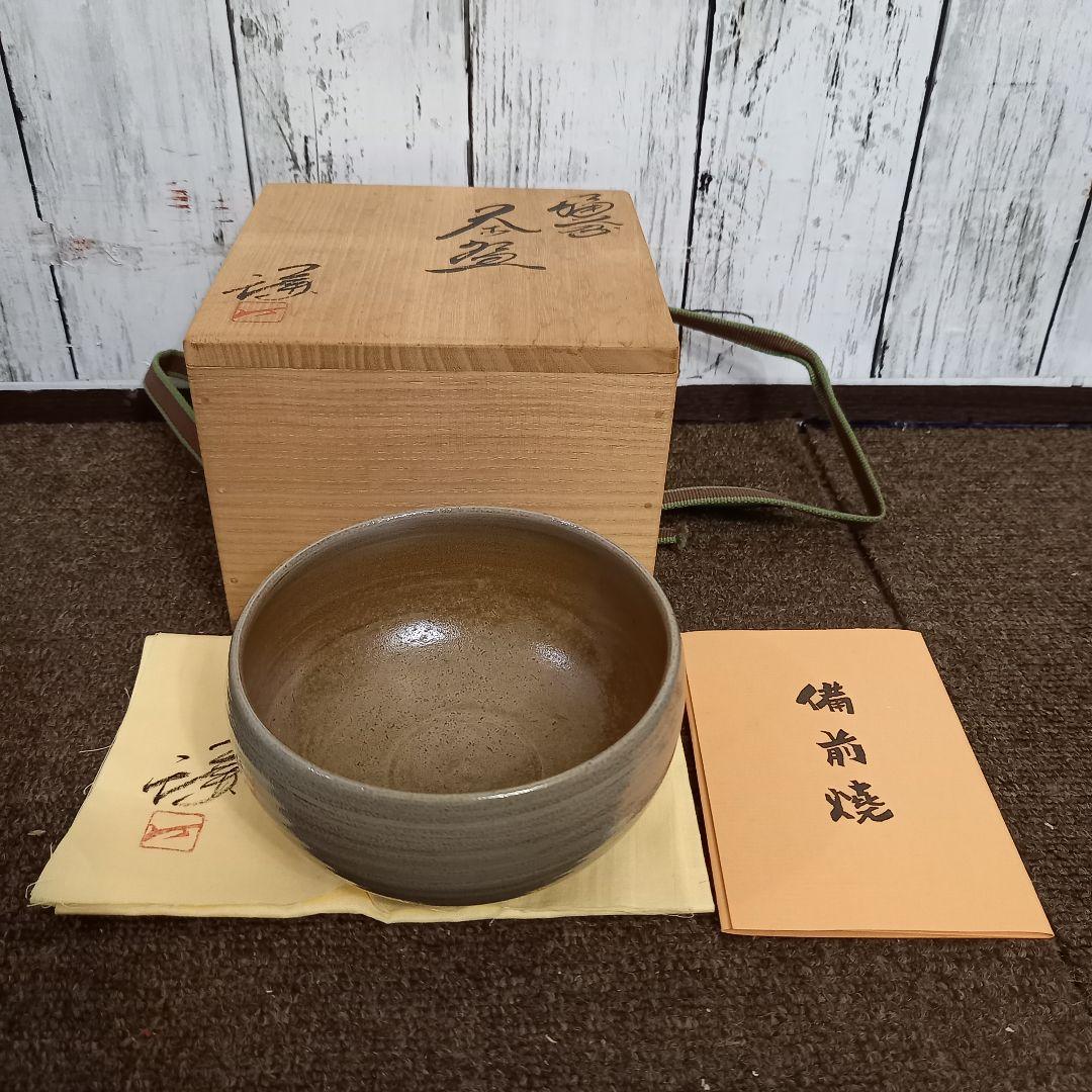 未使用 藤原謙 青備前焼 備前茶碗 備前焼茶碗 茶道具 抹茶碗
