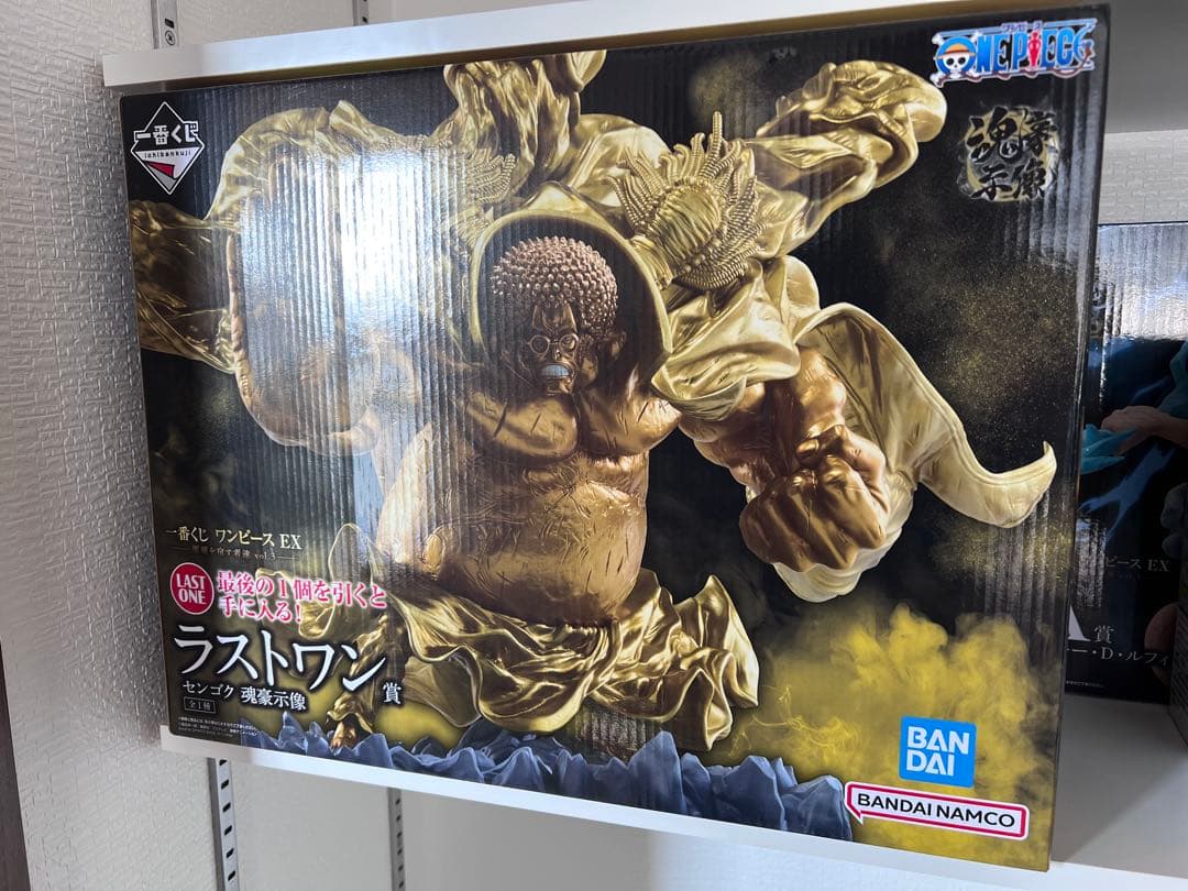 ワンピース　一番くじ　フィギュア　3点セット