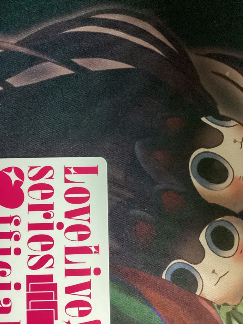 ラブカ 園田海未 SEC サイン