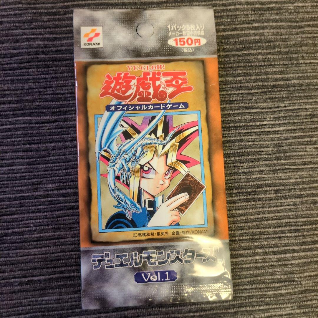 （未開封）【匿名配送】遊戯王　第１期　Vol.1