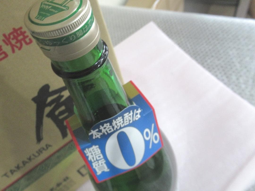 1800ml ×6本セット★奄美大島酒造 高倉　奄美黒糖焼酎　30度　2022