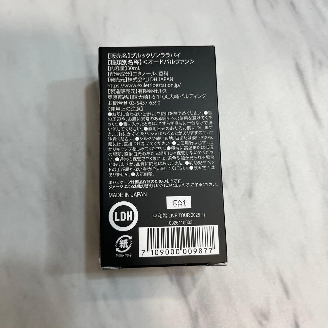 林和希 香水 Brooklyn lullaby グッズ