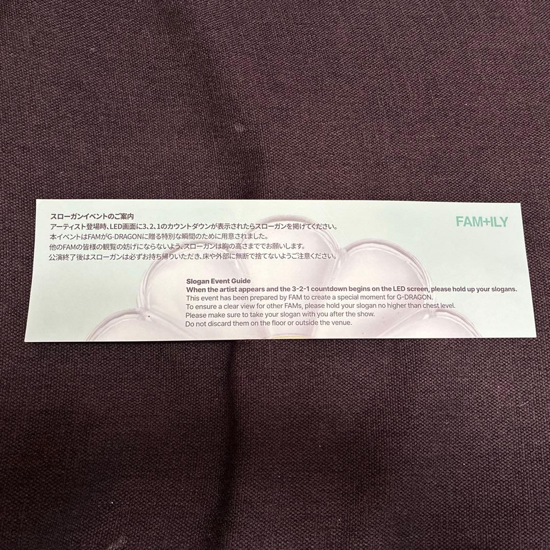 ジヨン　ファンミーティング2026横浜　紙吹雪付き6点セット