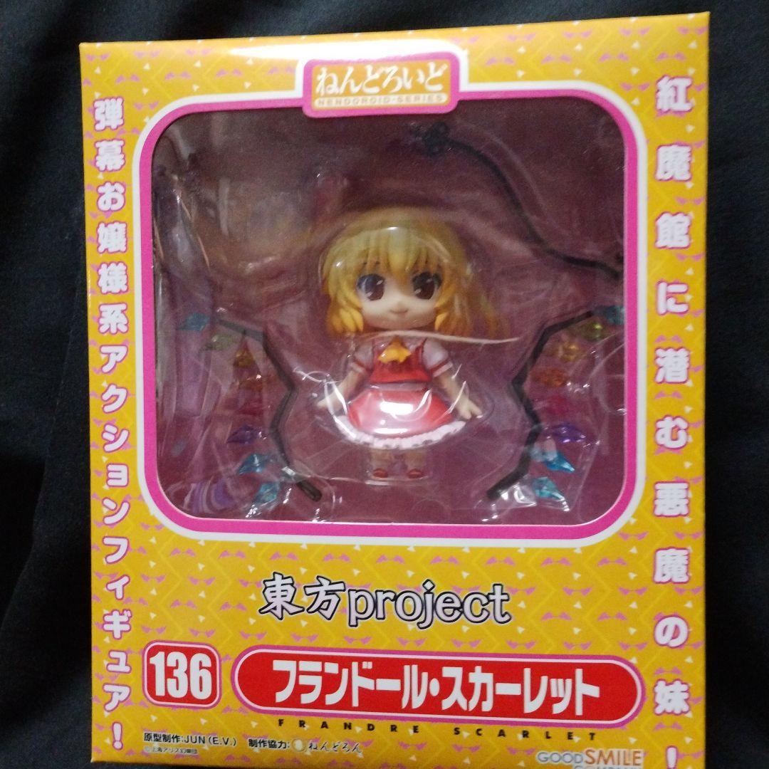 東方Project　ねんどろいど　10体セット　未開封