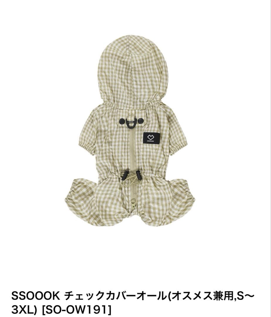 SSOOOK ソーク チェックカバーオール MLサイズ オリーブグリーン