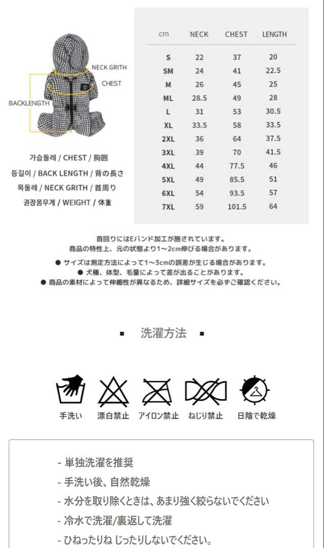 SSOOOK ソーク チェックカバーオール MLサイズ オリーブグリーン