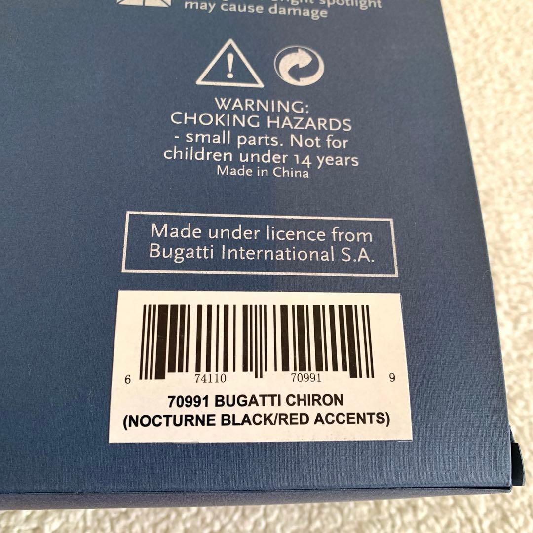 自動車 1/18 AUTOart Bugatti Chiron 2017 70991