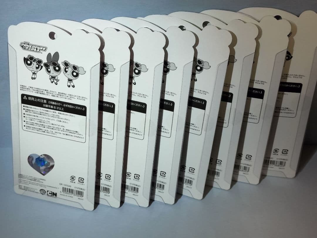 正規品　うるちゅるポップシール　パワパフ　4種8枚