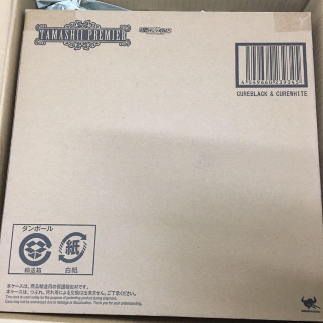 TAMASHII PREMIER キュアブラック&キュアホワイト　未開封