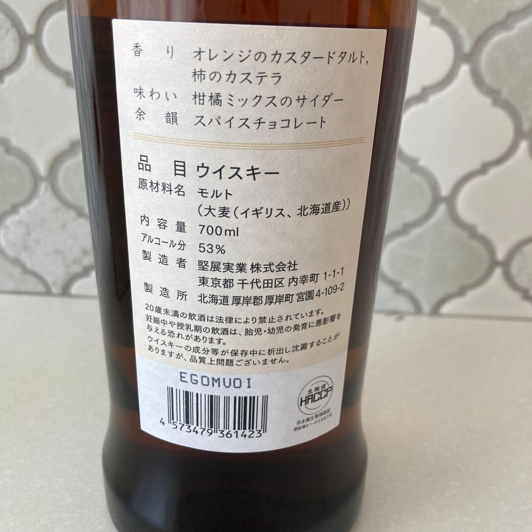 【新品未開封】厚岸　シングルモルト　ウイスキー