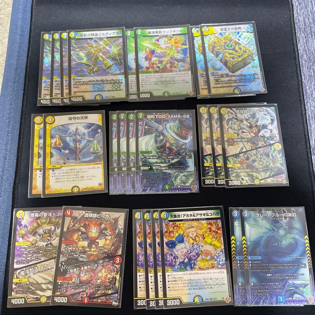 トリーヴァダーバンテ デッキ 調整パーツ