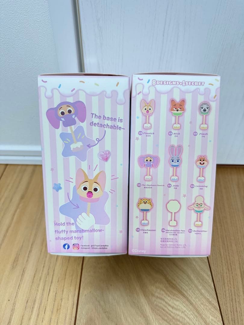 【新品未使用】52TOYS ズートピア　2個セット