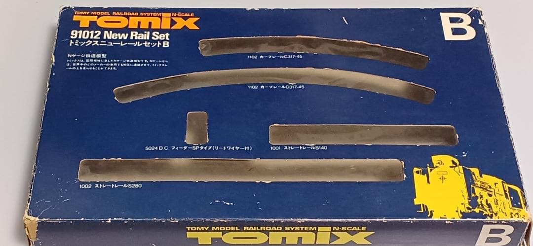 TOMIX ニューレールセットBC ニューパワーユニット(3点セット)